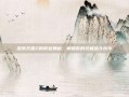 探索天堂2的职业奥秘，解锁你的终极战斗伙伴