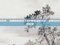 游戏资讯，深度解析模拟人生2夜生活新玩法，解锁沉浸式都市冒险