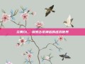 炎黄OL，探索古老神话的虚拟世界