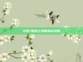 DNF驭剑士技能加点攻略