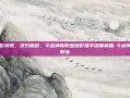 暗影初现，双刃破晓，斗战神新职业暗影猎手深度前瞻-斗战神新职业