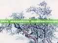汉都传奇，从历史底蕴到现代玩法，探索汉都文化的沉浸式游戏体验