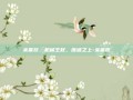 米莱狄，机械王权，废墟之上-米莱狄