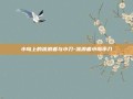 小岛上的流浪者与小刀-流浪者小岛小刀