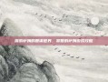 探索萨姆的智谋世界，贤智的萨姆游戏攻略