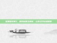 暗黑破坏神3，刷钱秘籍全解析，让你经济站稳脚跟
