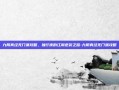 九阴真经无门派攻略，独行侠的江湖逆袭之路-九阴真经无门派攻略
