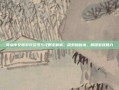 奇点中文版游戏资讯与攻略全解析，探索新秘境，解锁游戏魅力