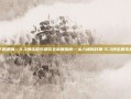 铁拳下的逻辑，5.3搏击俱乐部完全制霸指南—从入场到封神-5.3搏击俱乐部攻略