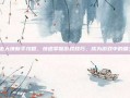 暴走大侠新手攻略，快速掌握游戏技巧，成为游戏中的霸主！