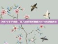 2077牛子攻略，深入探索赛博朋克2077的隐藏内容