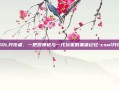 CSOL开拓者，一把霰弹枪与一代玩家的集体记忆-csol开拓者