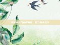掌握天龙八卦牌属性，提升战斗胜率