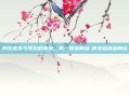 我在虚拟与现实的夹缝，凿一颗金刚钻-倩女幽魂金刚钻