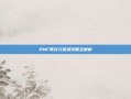DNF异次元裂缝攻略全解析