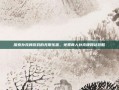 探索扑克牌游戏的无限乐趣，免费两人扑克牌网站攻略