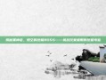 揭秘黑神话，悟空的终极BOSS——挑战玩家极限的终极考验