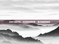 DNF自白书，沉浸游戏世界，探寻极致体验