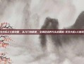 无双大蛇Z人物攻略，从入门到精通，全角色培养与实战解析-无双大蛇z人物攻略