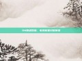 SN晋级四强，电竞新星闪耀赛场