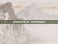 费翔低调现身无人识，游戏界的隐秘高手