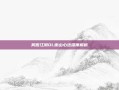 笑傲江湖OL衡山心法深度解析