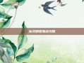 冰灵刷图加点攻略