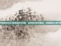 天涯明月刀OL职业选择全攻略，追寻多元游戏体验，成就独特人生方向
