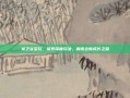 龙之谷多玩，探索深度玩法，解锁全新成长之路