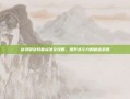 剑灵御剑技能点法全攻略，提升战斗力的秘密武器