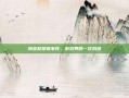 淘宝权禁赛事件，游戏界的一次风波
