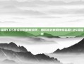 探索1.85传奇游戏的新境界，如何高效使用传奇私服1.85登陆器