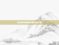 劲乐团单机版歌曲下载攻略