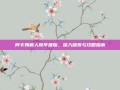 阿卡姆疯人院年度版，深入探索与攻略指南