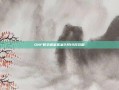 DNF数字解密答案2月19日攻略