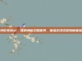 月影传说ol，探索神秘幻想世界，体验沉浸式冒险新体验