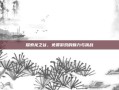 探索龙之谷，免费游戏的魅力与挑战