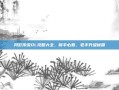 月影传说OL攻略大全，新手必看，老手升级秘籍