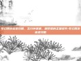 梦幻西游密道攻略，五分钟速通，刷帮贡的正确姿势-梦幻西游密道攻略