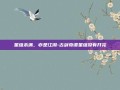 星蕴未满，亦是江湖-古剑奇谭星蕴没有开完