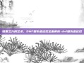 暗黑之力的艺术，DNF复仇者连招全面解析-dnf复仇者连招