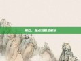 鬼泣，加点攻略全解析