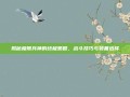 揭秘极限兵神的终极策略，战斗技巧与装备选择