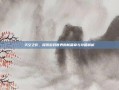 天空之影，探索游戏世界的新篇章与攻略解析
