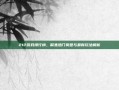212游戏排行榜，聚焦热门类型与最新玩法解析
