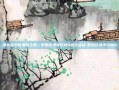 迷雾深处的海妖之歌—史酷比海洋历险4悬念迭起-史酷比海洋历险4