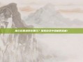 摩尔庄园渔网在哪儿？探索游戏中隐藏的宝藏！