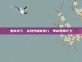 坐骑天下，游戏界的新宠儿，带你驰骋天下