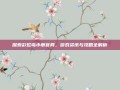 探索彩虹岛小草官网，游戏资讯与攻略全解析