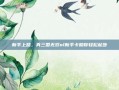 新手上路，真三国无双ol新手卡助你轻松起步